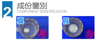 經常服用威而鋼會產生耐藥性以及副作用嗎？醫師：正確服用並不會！