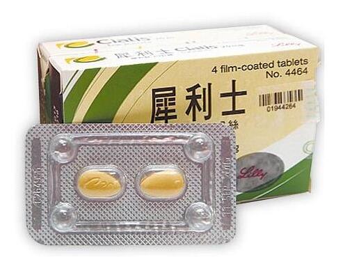犀利士5mg治療陽痿可靠嗎？患者每天吃5mg犀利士重獲信心！